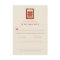 Gold 2 Rectangle Double Happiness Chinese Wedding