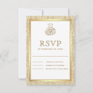Gold and Beige Damask Islamic Muslim RSVP Card