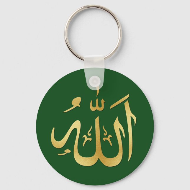 Gold and Green Allah Key-Chain Key Ring (Front)
