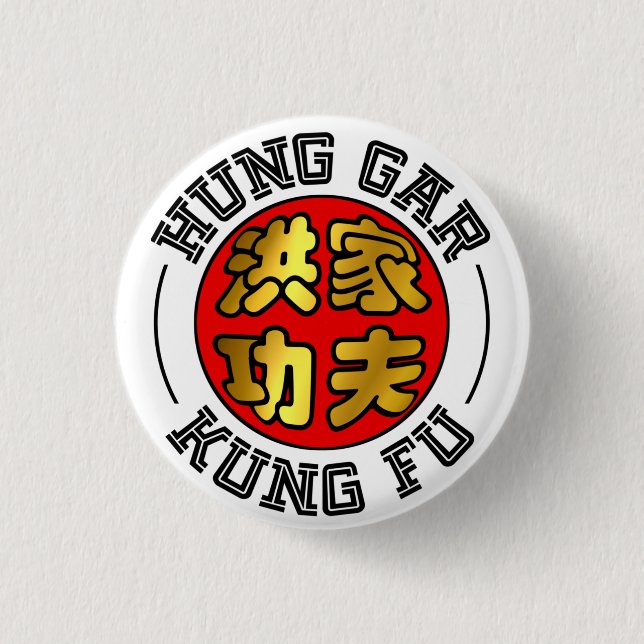 Gold and Red Hung Gar Kung Fu Seal Chinese Script 3 Cm Round Badge (Front)