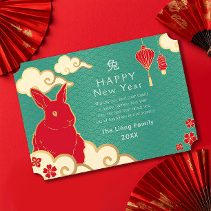Gold and Teal Chinese New Year Rabbit Holiday Card