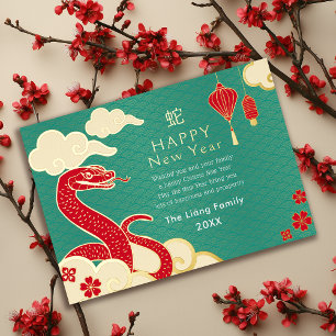 Gold and Teal Chinese New Year Snake Foil Holiday Card