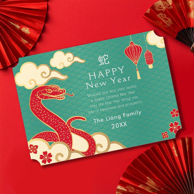 Gold and Teal Chinese New Year Snake Holiday (Creator Uploaded)