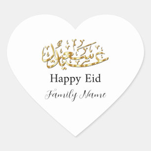 gold and white Eid Heart Sticker