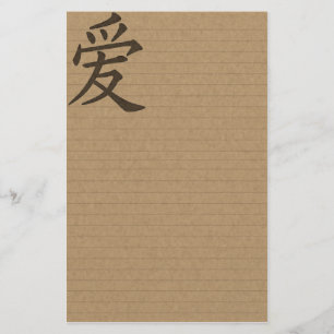 Gold Asian Love Paper
