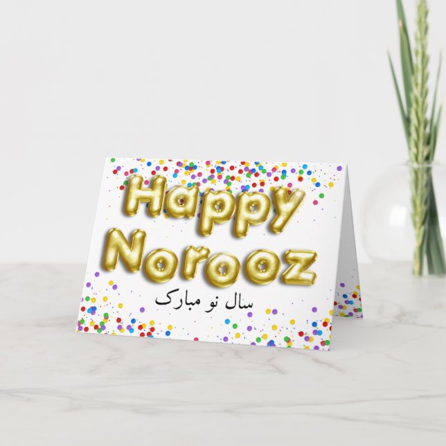 Gold Balloon Happy Norooz Persian New Year Holiday Card (Front)