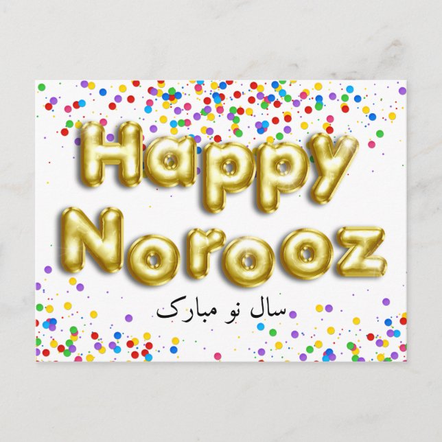 Gold Balloon Happy Norooz Persian New Year Holiday Postcard (Front)