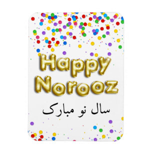 Gold Balloon Happy Norooz Persian New Year Magnet