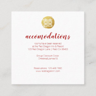 Gold Bamboo & Double Happiness Chinese Hotel Square Business Card