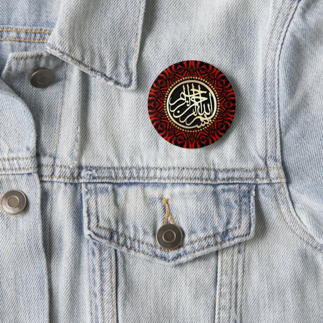 Gold Bismillah Blessings Red and Black Geometry 6 Cm Round Badge (In Situ)