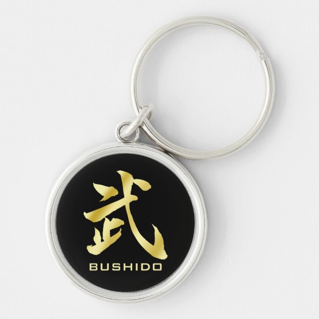 Gold BUSHIDO 武 Kanji Black Circle Keychain (Front)