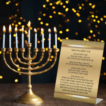 Gold Candle Lighting Hebrew Prayer Hanukkah