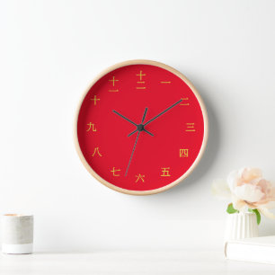Gold Chinese Characters and Red Wood Wall Clock