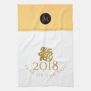 Gold Chinese Dog Papercut 2018 Monogram K Towel