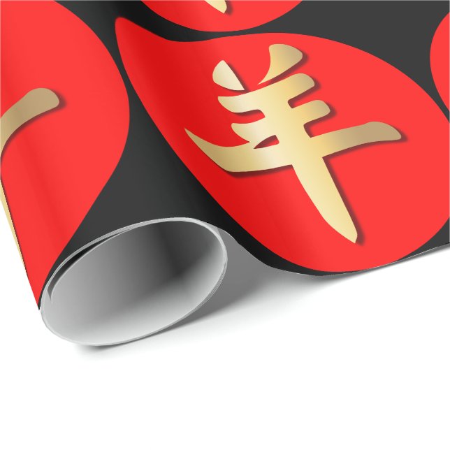 Gold Chinese Goat Sheep Ram Symbol Red Black Wrapping Paper (Roll Corner)