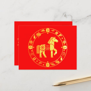 Gold Chinese new year 2026 Holiday Postcard