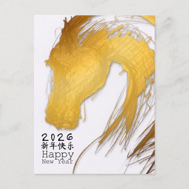 Gold Chinese New Year Horse 2026 VPostC Holiday Postcard (Front)