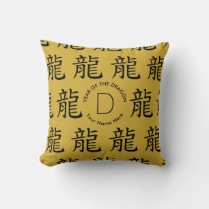Gold Chinese New Year of the DRAGON Monogram Cushion