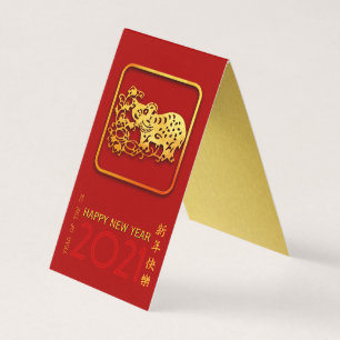 Gold Chinese Paper-cut Ox Year Choose Colour FBC