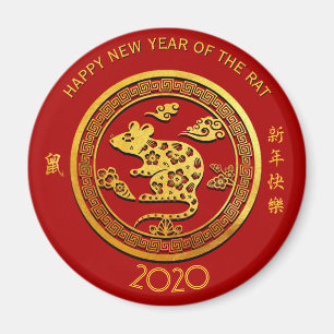 Gold Chinese Paper-cut Rat Year Choose Color SM Magnet