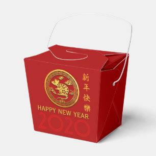 Gold Chinese Paper-cut Rat Year Choose Color TOFB Favour Box