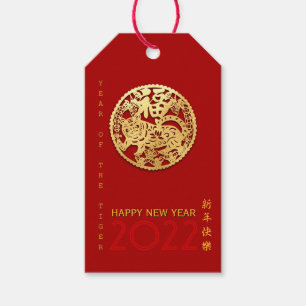 Gold Chinese Paper-cut Tiger Year Choose Colour GT Gift Tags