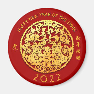 Gold Chinese Paper-cut Tiger Year Choose Colour M0 Magnet