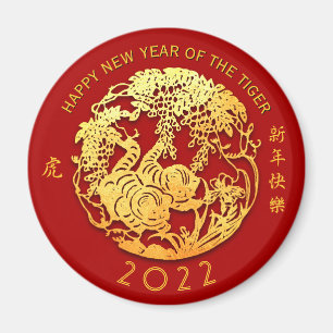 Gold Chinese Paper-cut Tiger Year Choose Colour M0 Magnet