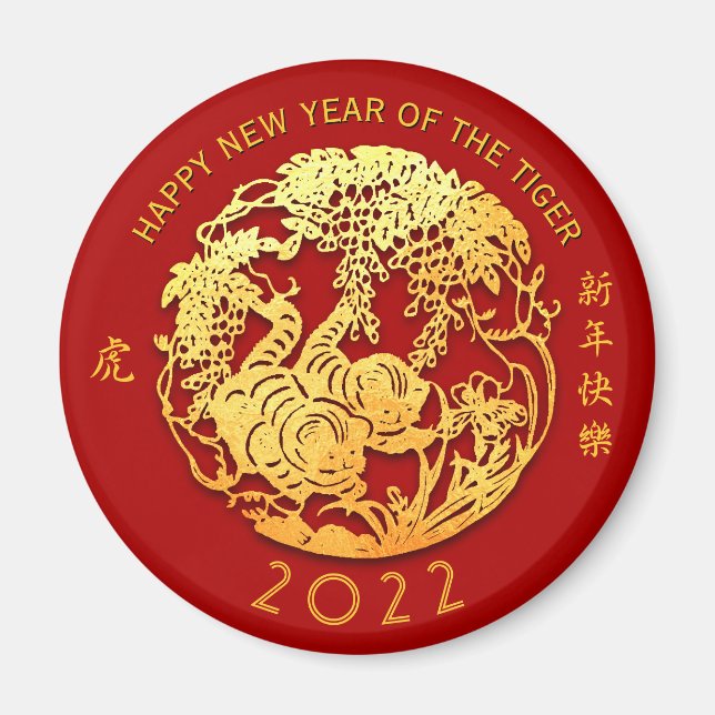 Gold Chinese Paper-cut Tiger Year Choose Colour M0 Magnet (Front)