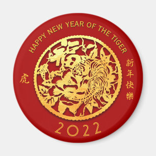 Gold Chinese Paper-cut Tiger Year Choose Colour M1 Magnet