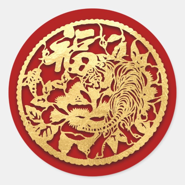 Gold Chinese Paper-cut Tiger Year Choose Colour S1 Classic Round Sticker (Front)