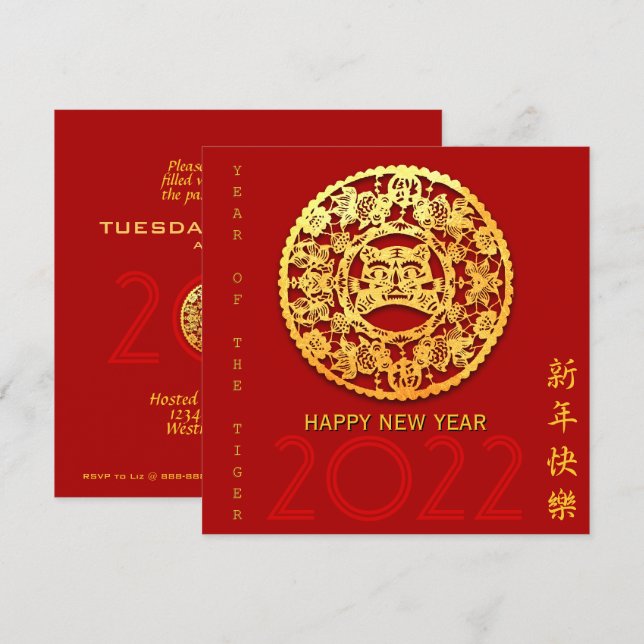 Gold Chinese Paper-cut Tiger Year Choose Colour Sq Invitation (Front/Back)