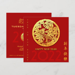 Gold Chinese Paper-cut Tiger Year Choose Colour Sq Invitation