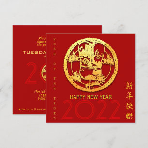 Gold Chinese Paper-cut Tiger Year Choose Colour Sq Invitation