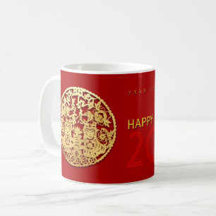 Gold Chinese Paper-cut Tiger Year Choose Colour WM Coffee Mug