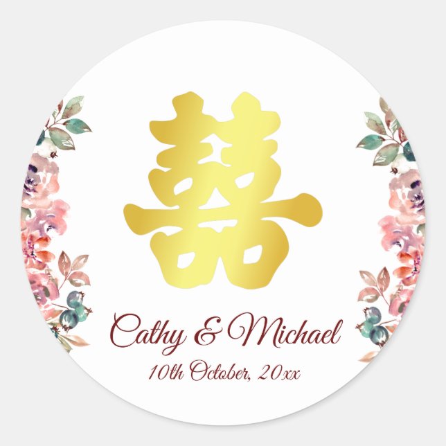 Gold Chinese wedding double happiness floral Classic Round Sticker (Front)