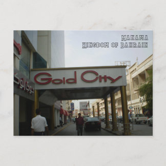Gold City postcard - Manama, Bahrain