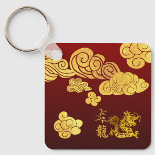 Gold Clouds Dragon paper-cut Chinese Monogram K Key Ring