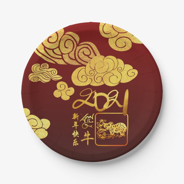 Gold Clouds Ox paper-cut Chinese New Year 2021 PP Paper Plate (Front)