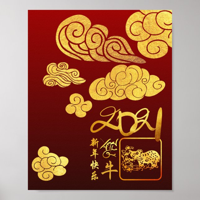 Gold Clouds Ox paper-cut Chinese New Year 2021 VP Poster (Front)
