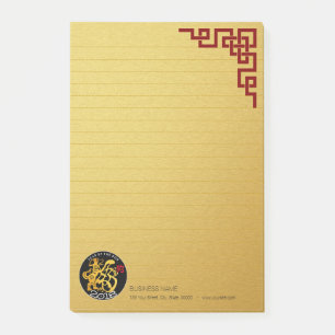 Gold Dog Papercut Chinese New Year 2018 Business P Post-it Notes