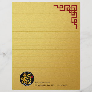 Gold Dog Papercut Chinese New Year 2018 Letterhead