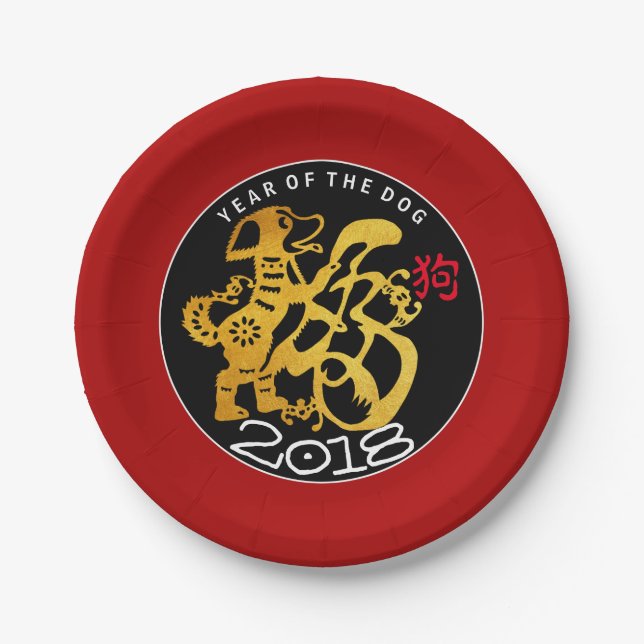 Gold Dog Papercut Chinese New Year 2018 P Plate (Front)