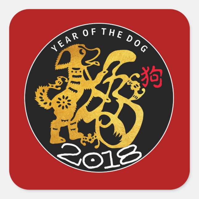 Gold Dog Papercut Chinese New Year 2018 Square S Sticker (Front)