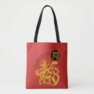 Gold Dog Papercut Chinese New Year 2018 Tote Bag