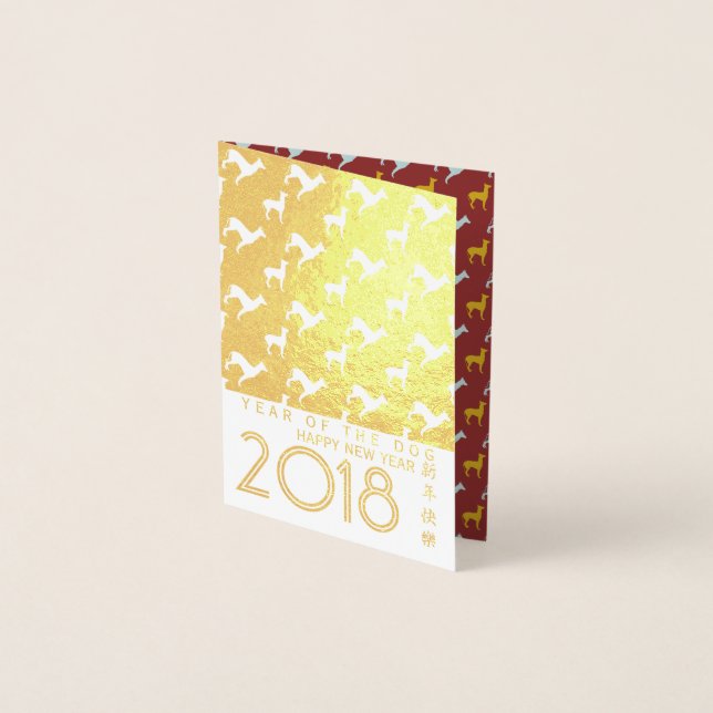 Gold Dog Year Dogs Pattern mini Foil Card (Front)