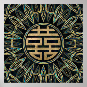 Gold Double Happiness Symbol Gold and Abalone Poster