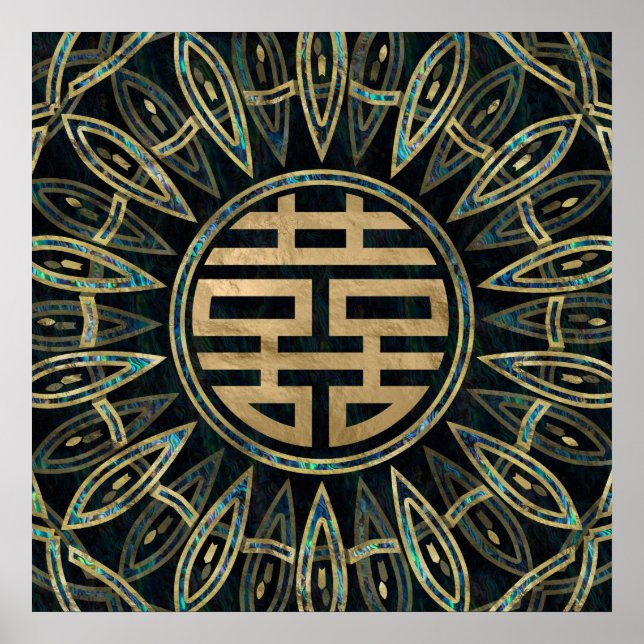 Gold Double Happiness Symbol Gold and Abalone Poster (Front)