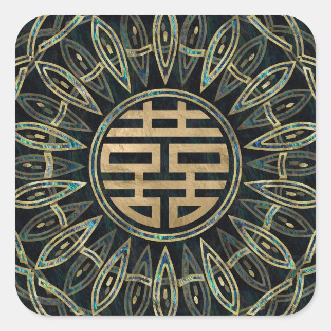 Gold Double Happiness Symbol Gold and Abalone Square Sticker (Front)