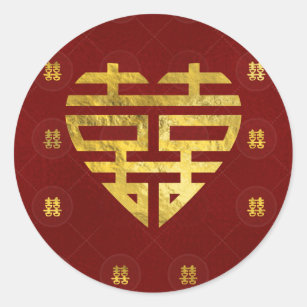 Gold Double Happiness Symbol in heart shape Classic Round Sticker
